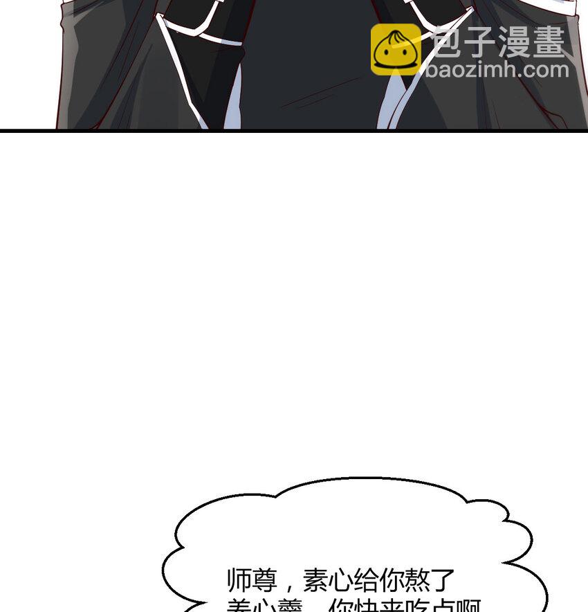 116 揭开真相(1/2)-第116话