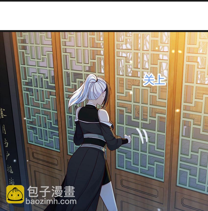 118 魅魂(1/2)-第118话