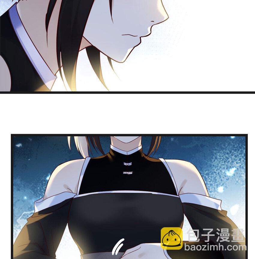118 魅魂(1/2)-第118话