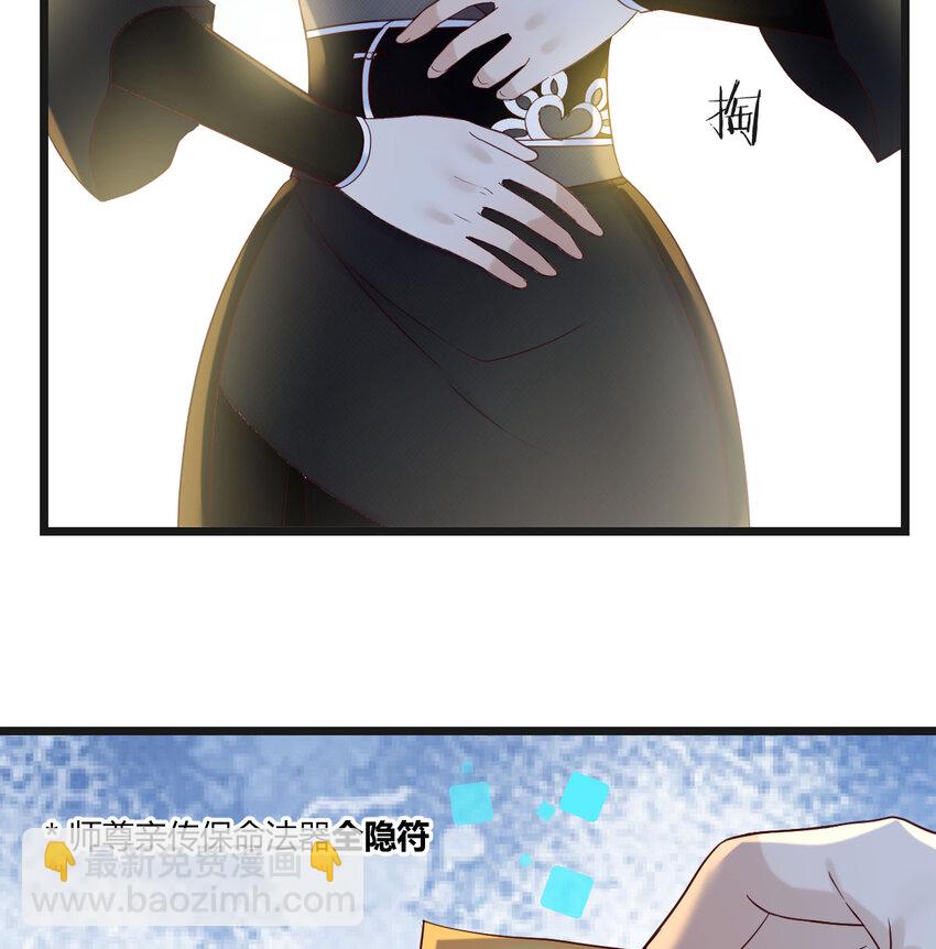 118 魅魂(1/2)-第118话