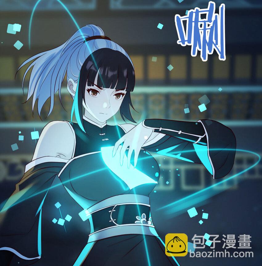 118 魅魂(1/2)-第118话