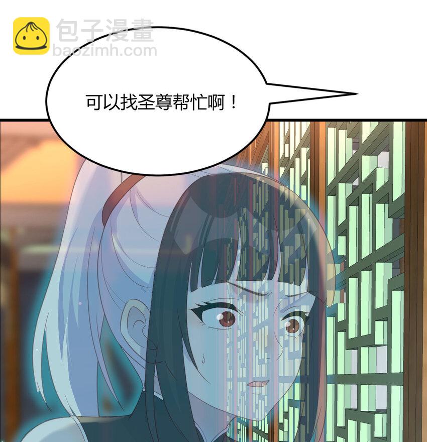 118 魅魂(1/2)-第118话
