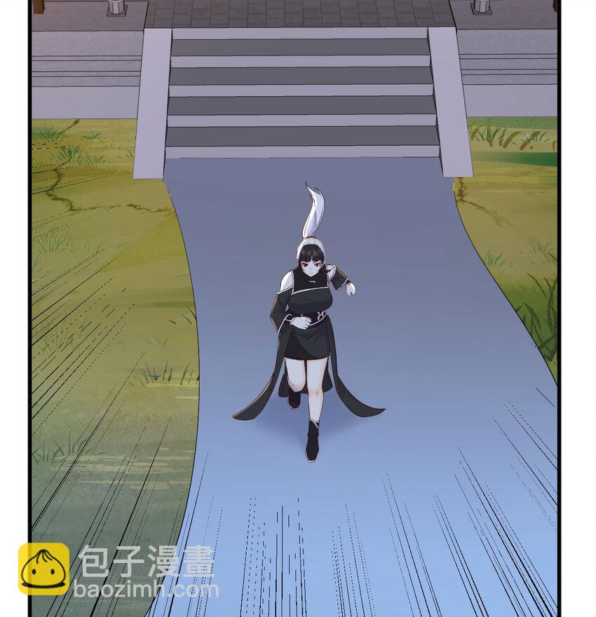 118 魅魂(1/2)-第118话