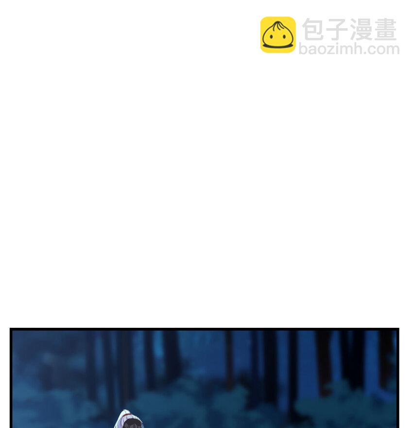 118 魅魂(1/2)-第118话
