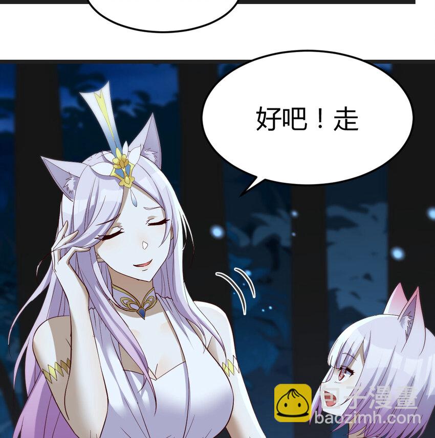 120 埋藏的秘密(1/2)-第120话
