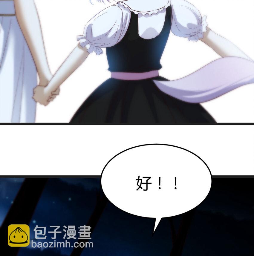 120 埋藏的秘密(1/2)-第120话