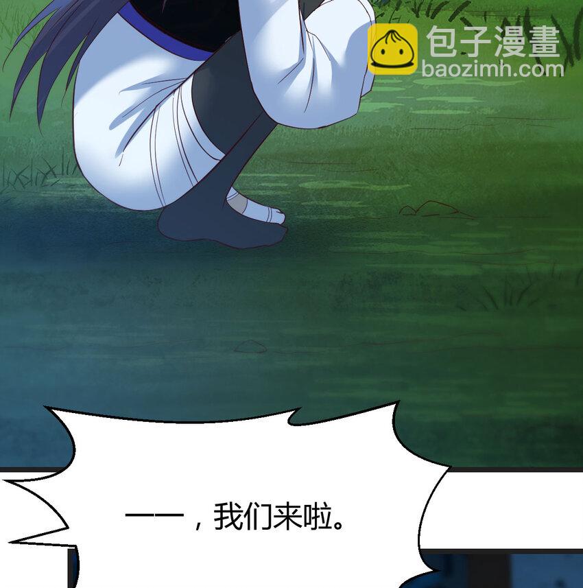 120 埋藏的秘密(1/2)-第120话