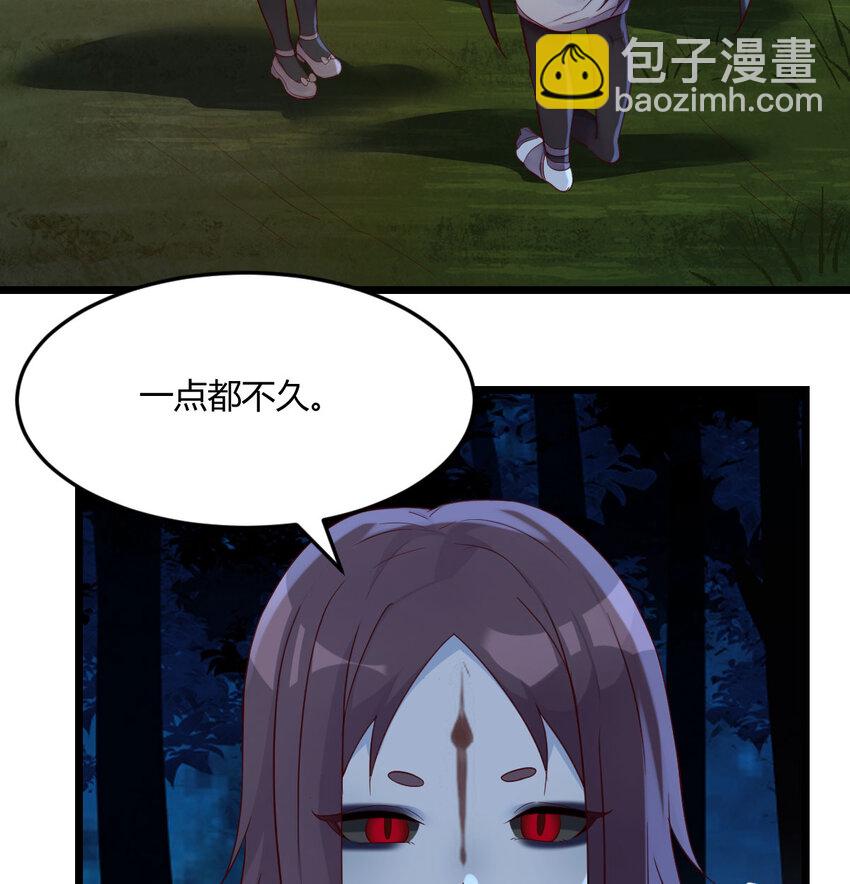 120 埋藏的秘密(1/2)-第120话