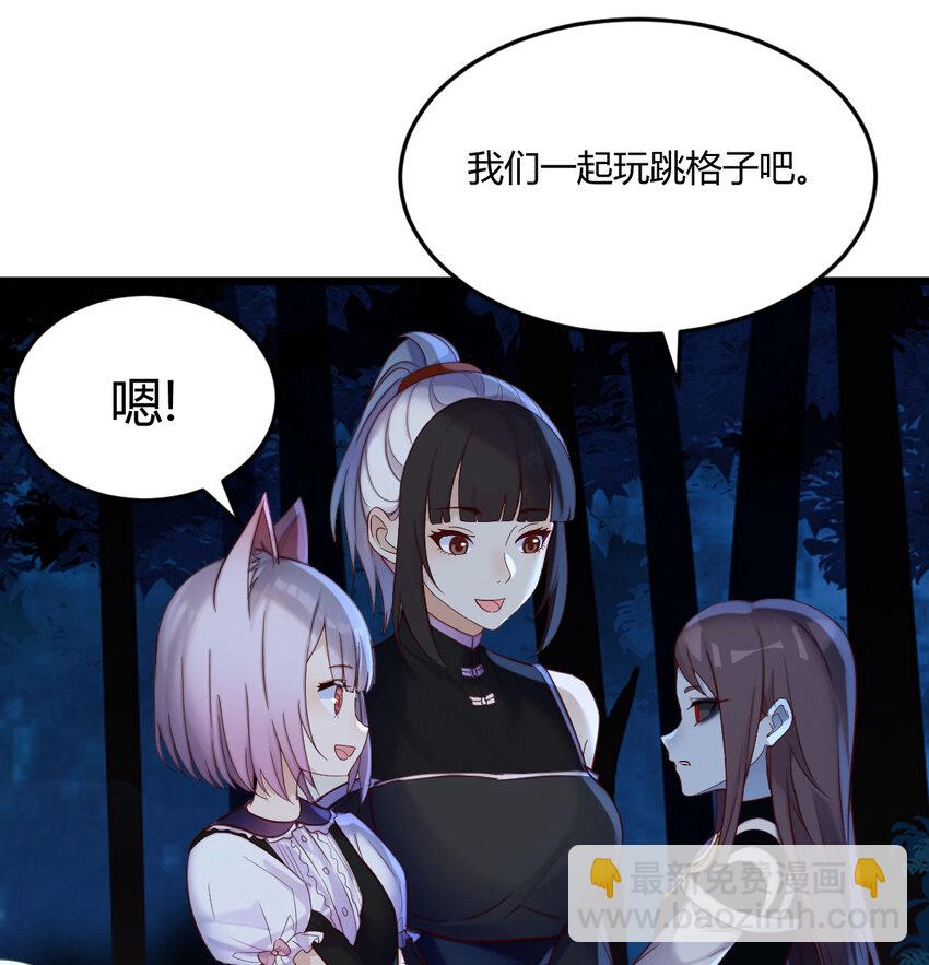 120 埋藏的秘密(1/2)-第120话