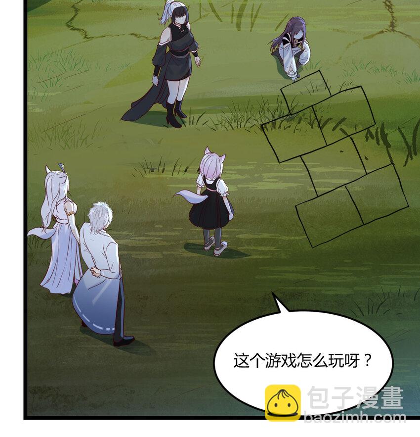 120 埋藏的秘密(1/2)-第120话