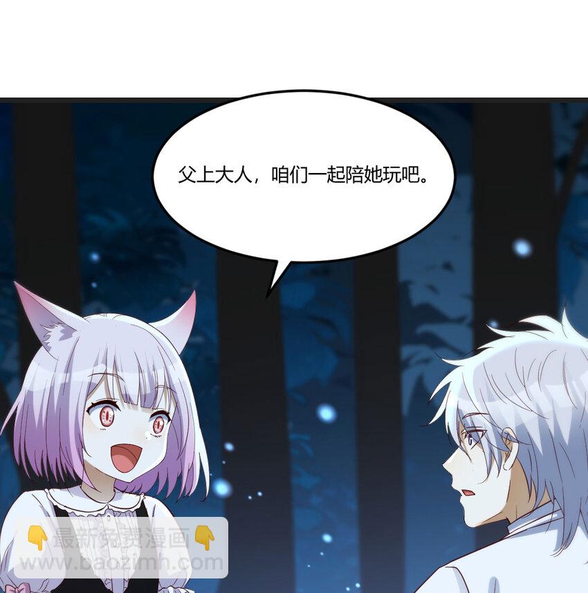 120 埋藏的秘密(1/2)-第120话