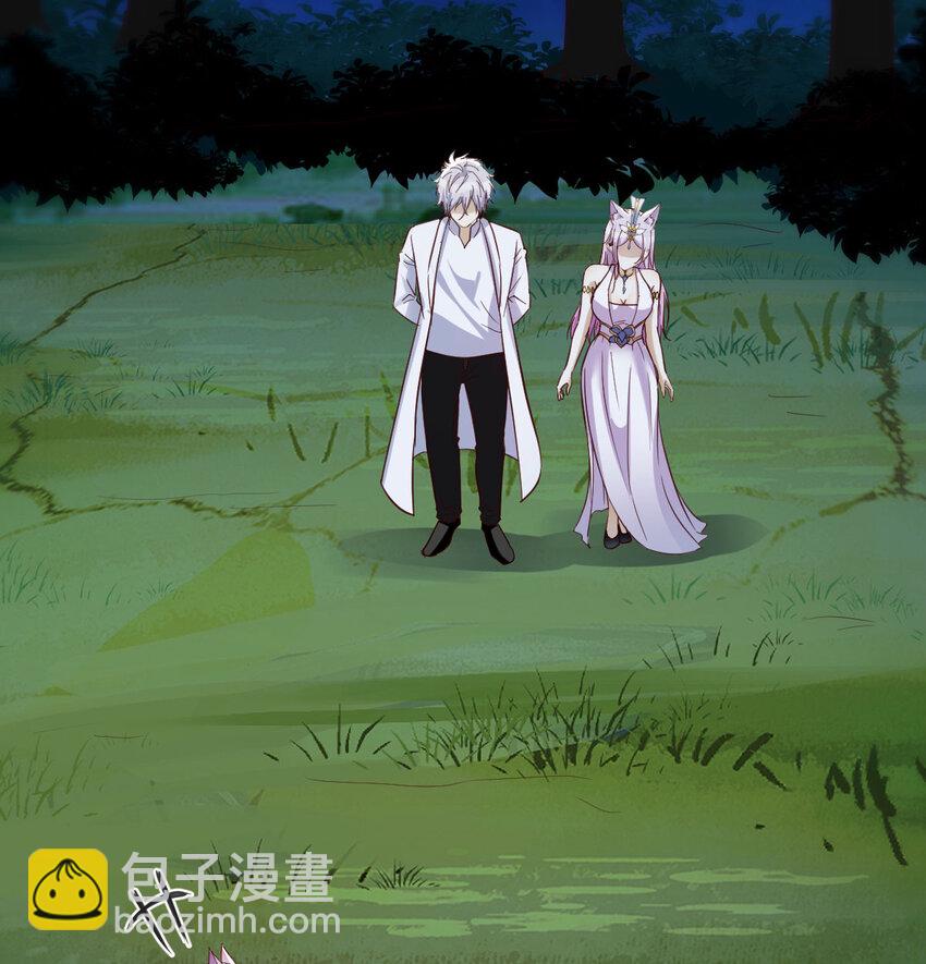 120 埋藏的秘密(1/2)-第120话