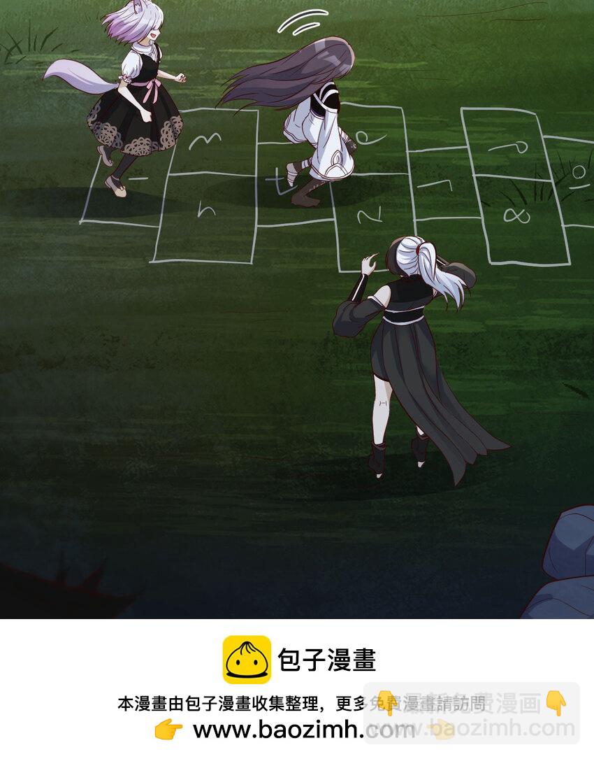 120 埋藏的秘密(1/2)-第120话