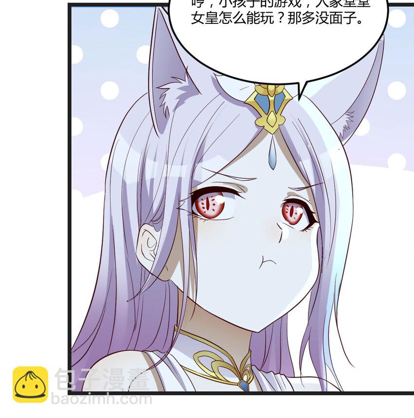 120 埋藏的秘密(1/2)-第120话