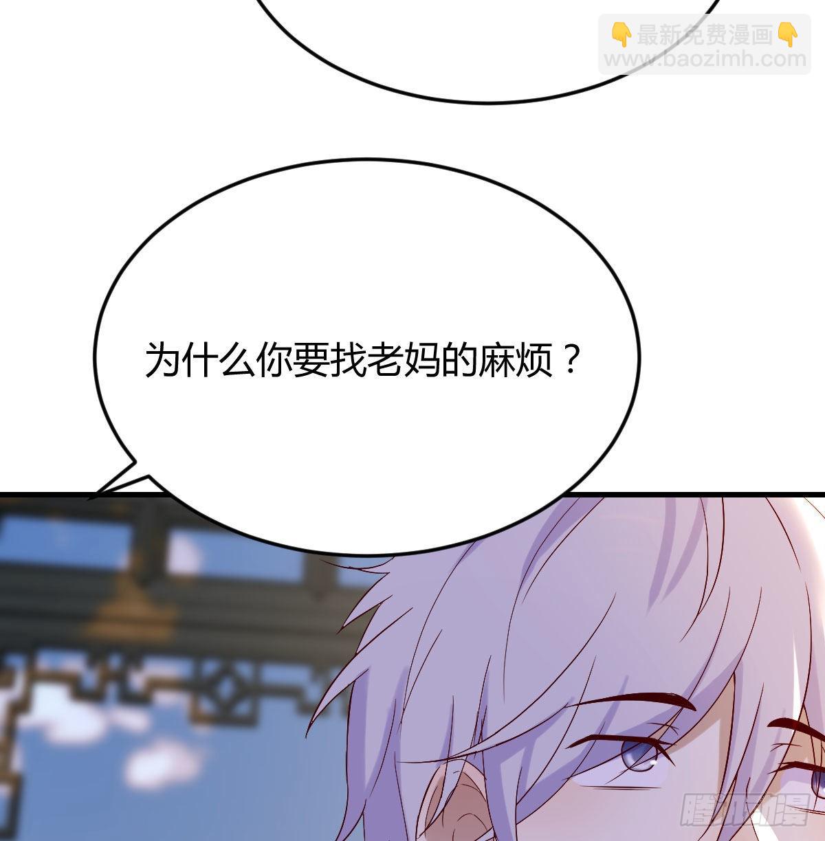 乱我道心的一句老爸(1/2)-第12话