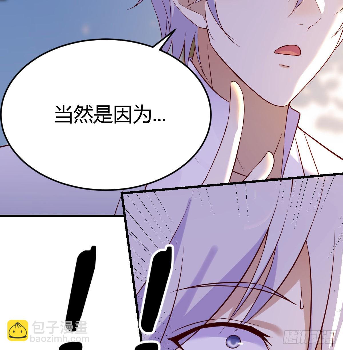 乱我道心的一句老爸(1/2)-第12话