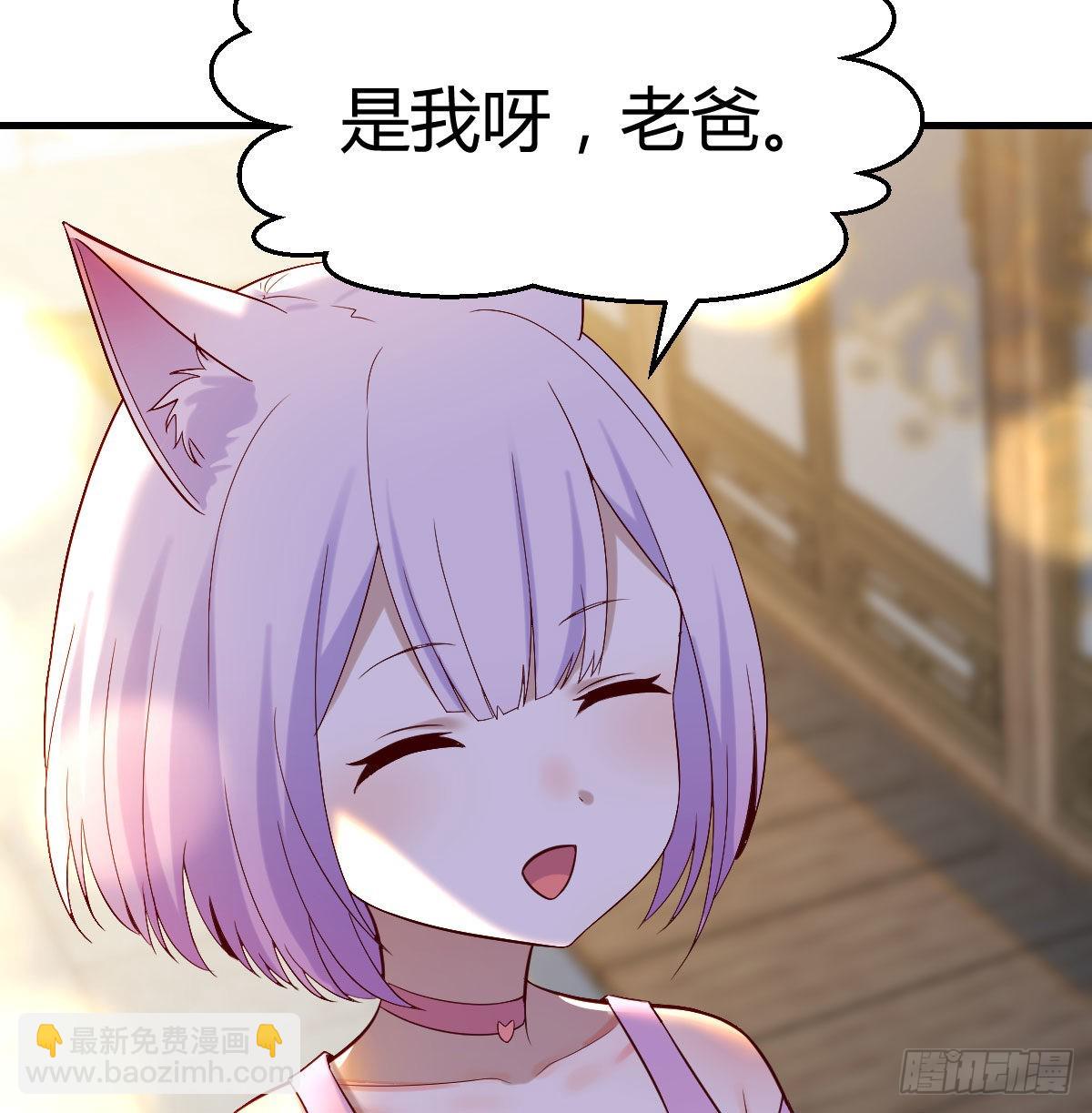 乱我道心的一句老爸(1/2)-第12话