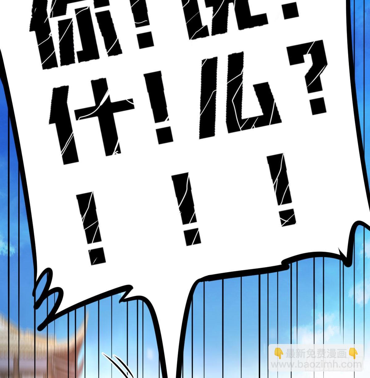 乱我道心的一句老爸(1/2)-第12话