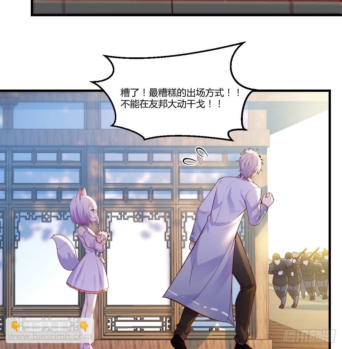 乱我道心的一句老爸(1/2)-第12话