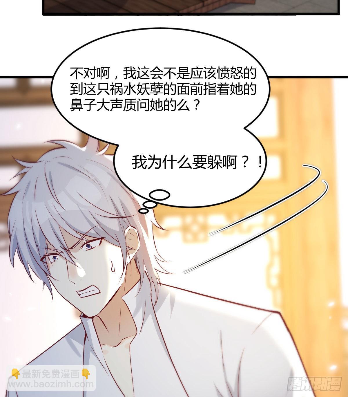 乱我道心的一句老爸(1/2)-第12话