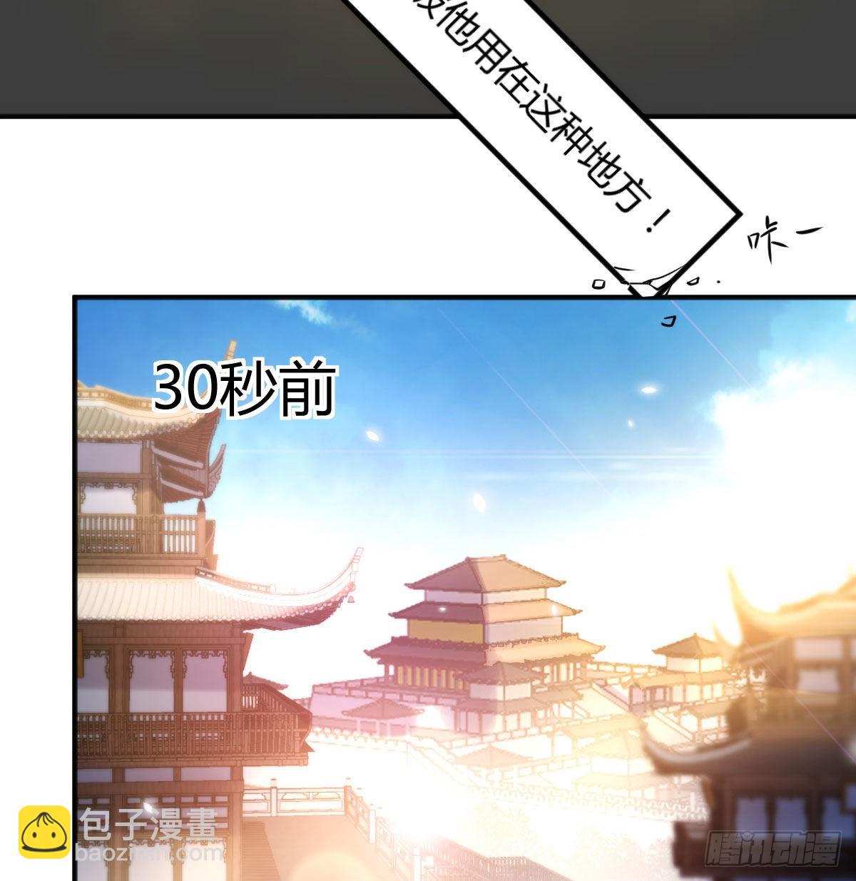乱我道心的一句老爸(1/2)-第12话