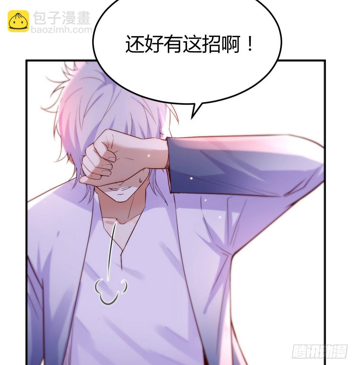 乱我道心的一句老爸(1/2)-第12话