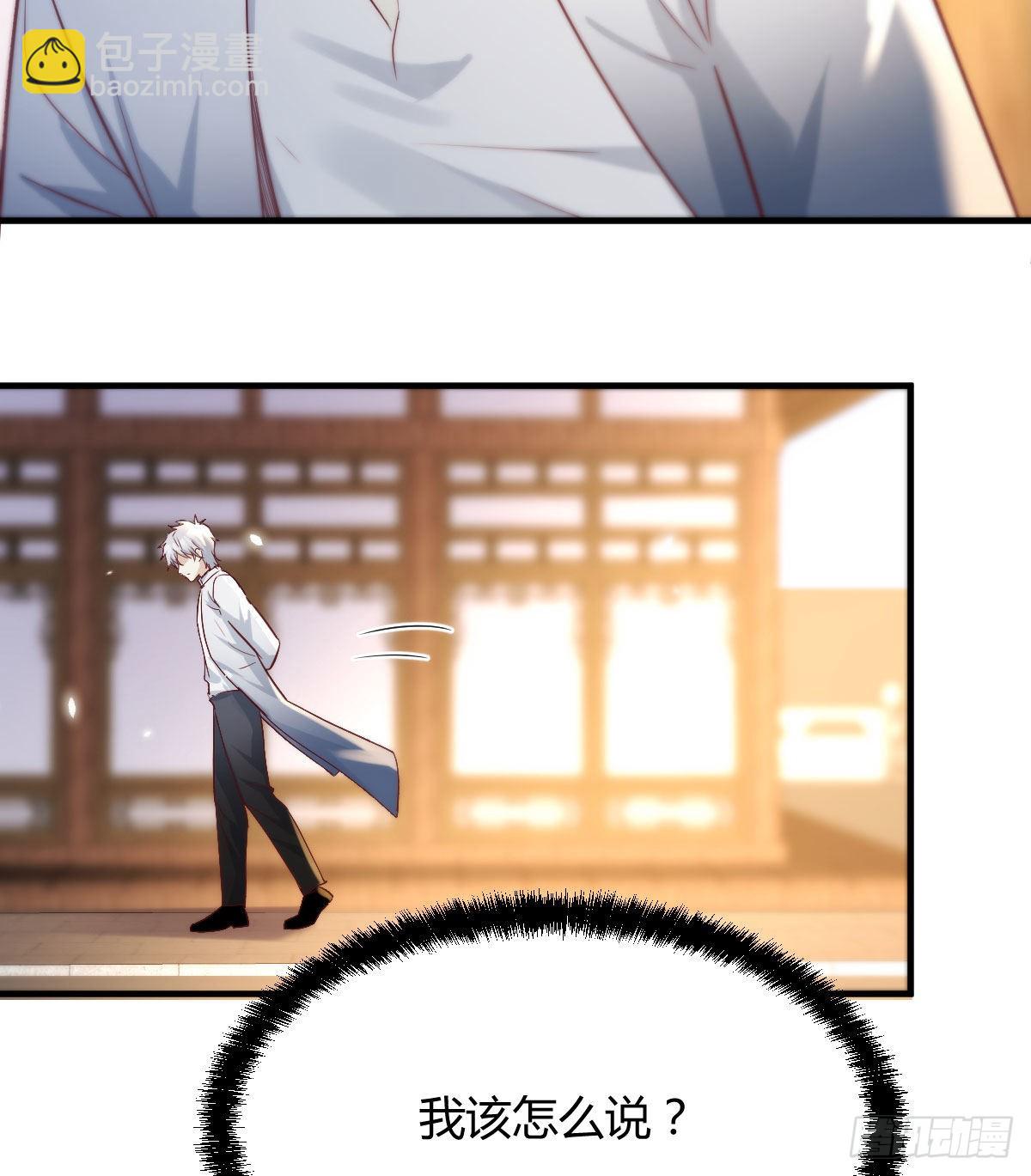 乱我道心的一句老爸(1/2)-第12话