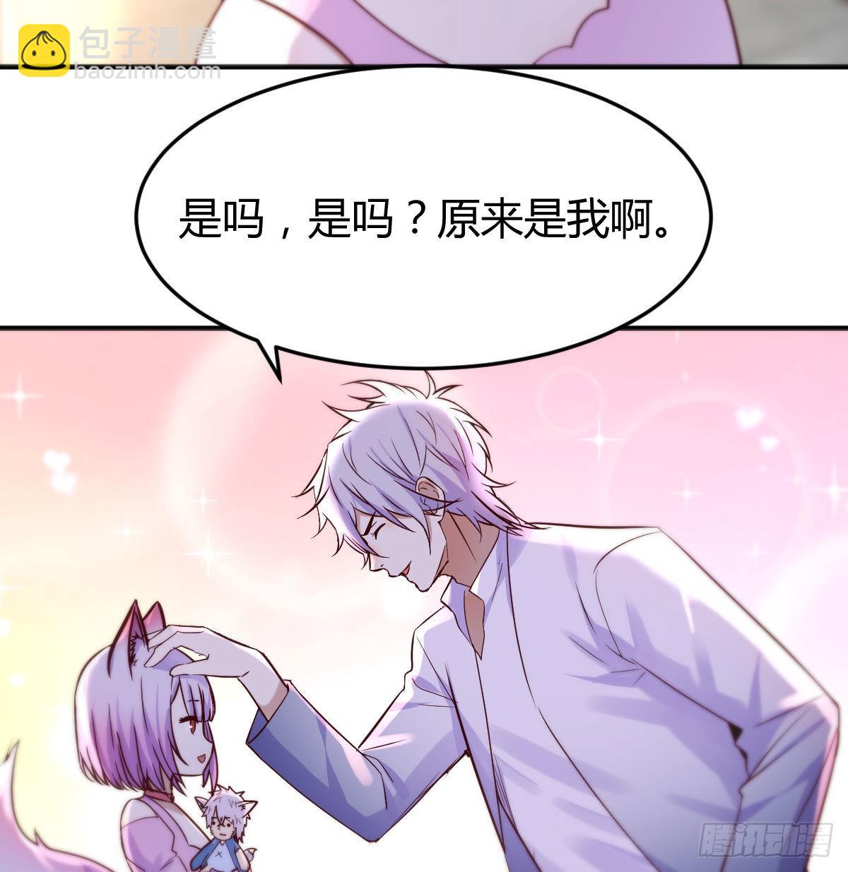 乱我道心的一句老爸(1/2)-第12话