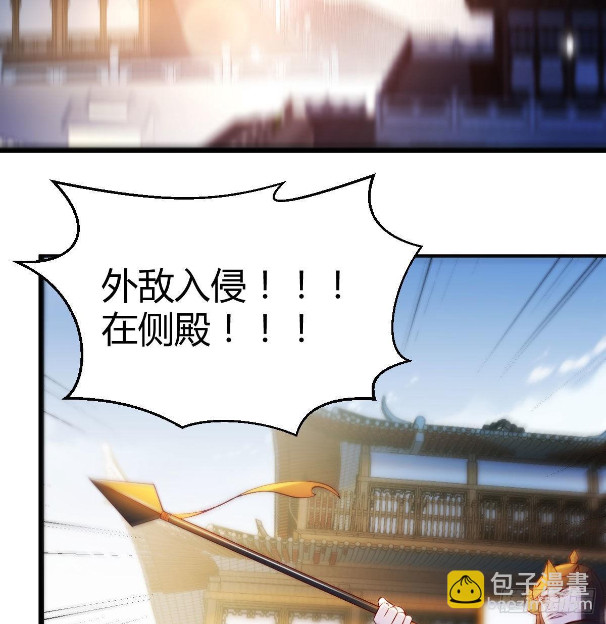 乱我道心的一句老爸(1/2)-第12话