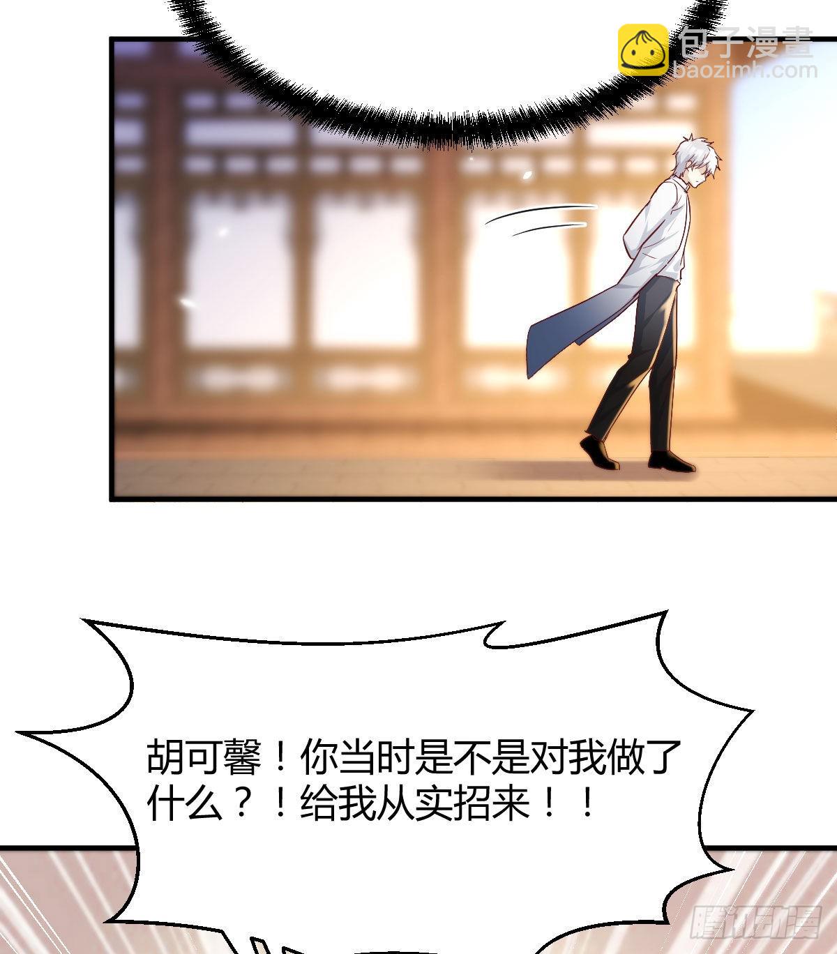 乱我道心的一句老爸(1/2)-第12话