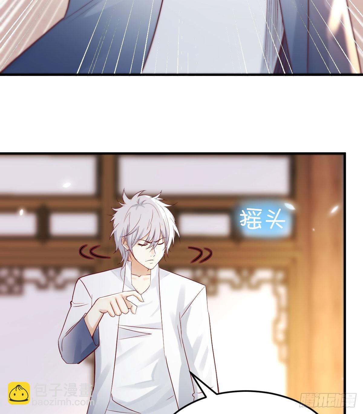 乱我道心的一句老爸(1/2)-第12话