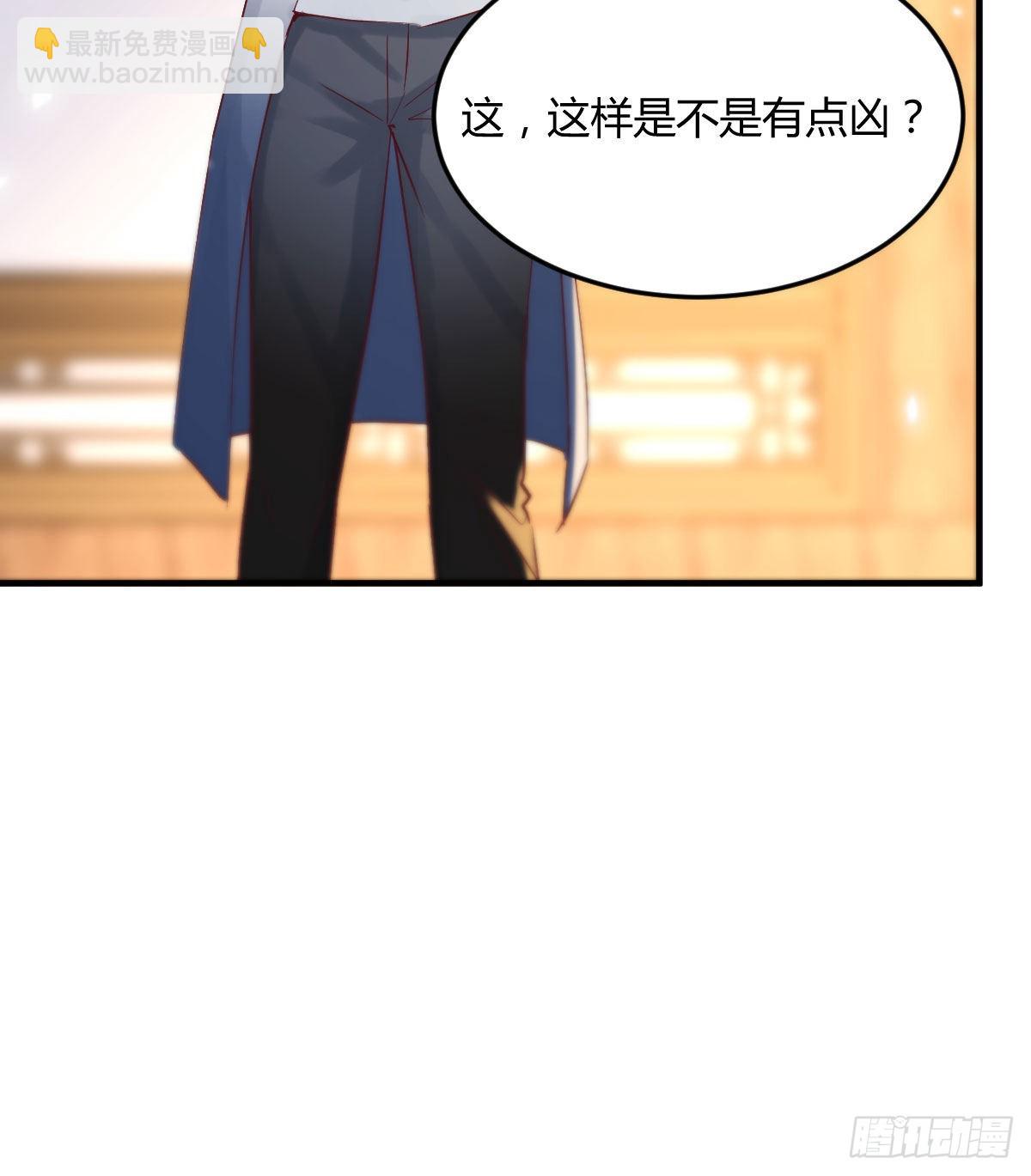 乱我道心的一句老爸(1/2)-第12话
