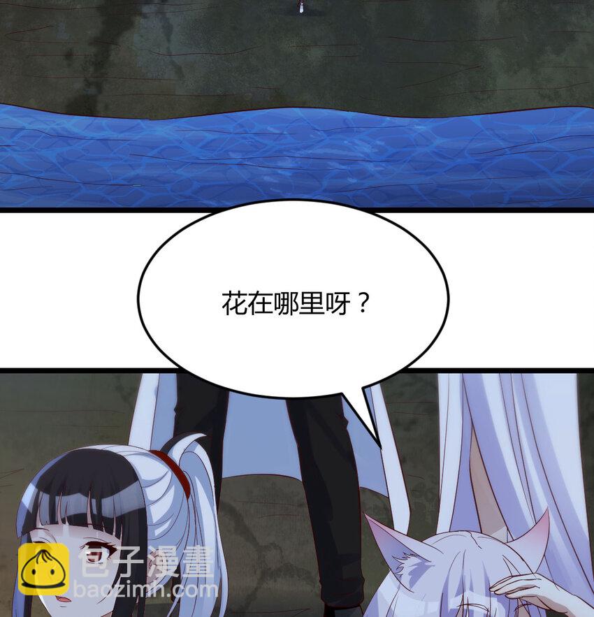 122 幸福的陪伴(1/2)-第122话