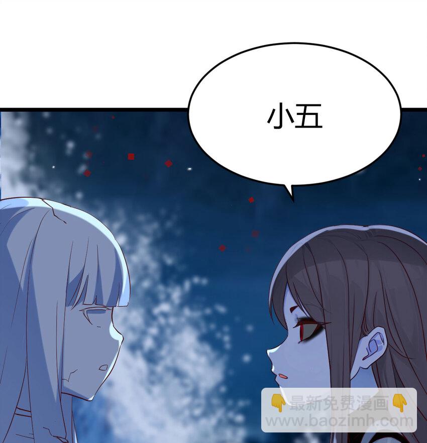 122 幸福的陪伴(1/2)-第122话
