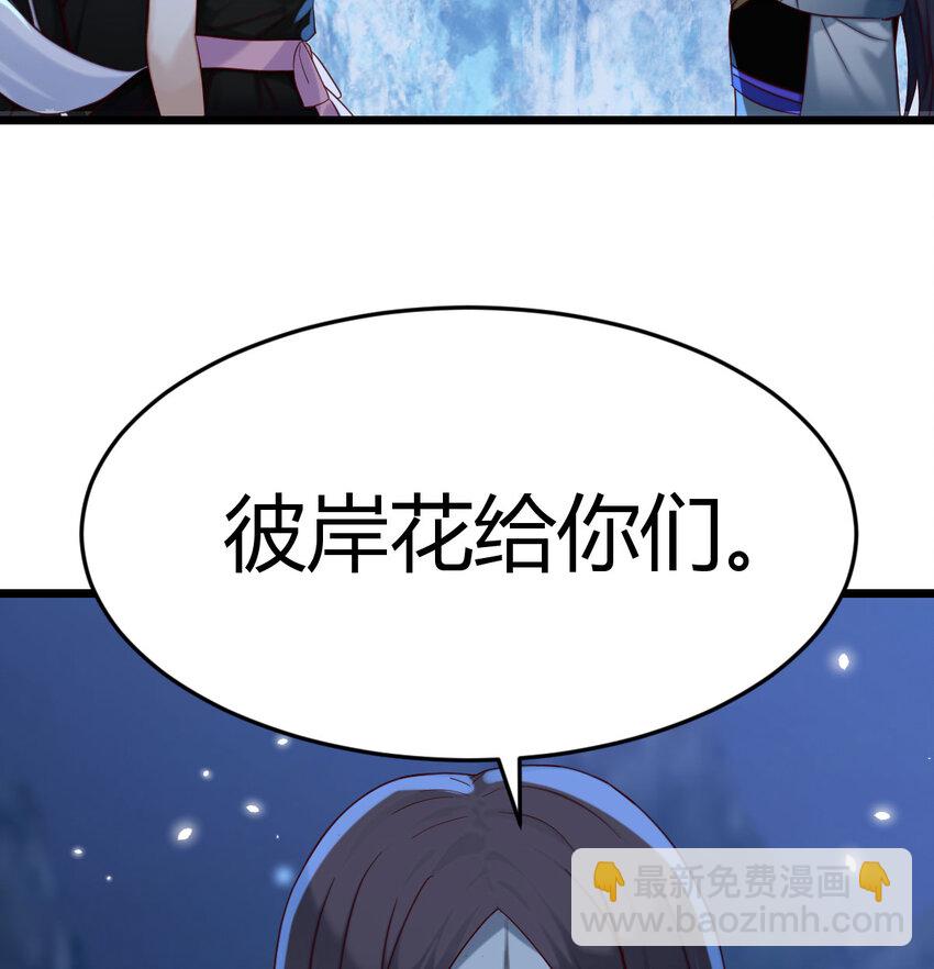 122 幸福的陪伴(1/2)-第122话