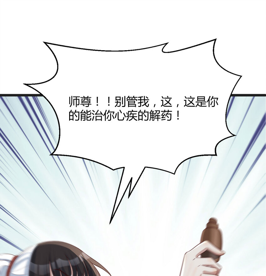 124 甘愿受罚(1/2)-第124话