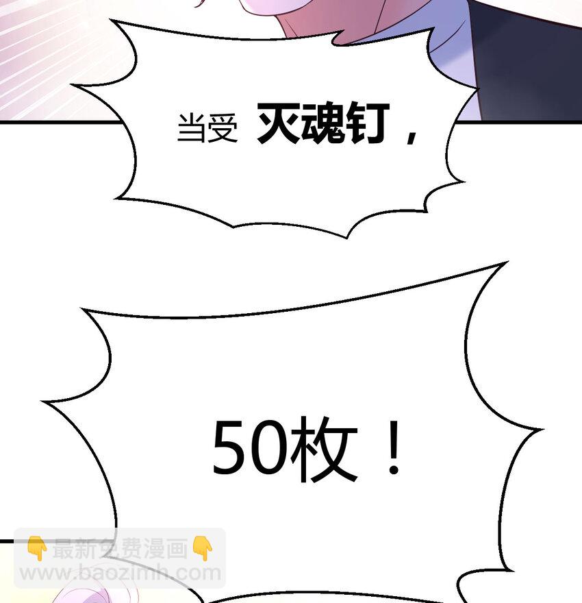 124 甘愿受罚(1/2)-第124话