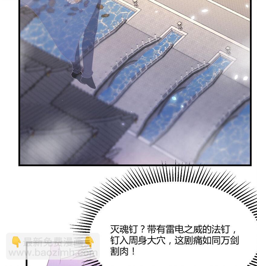 124 甘愿受罚(1/2)-第124话