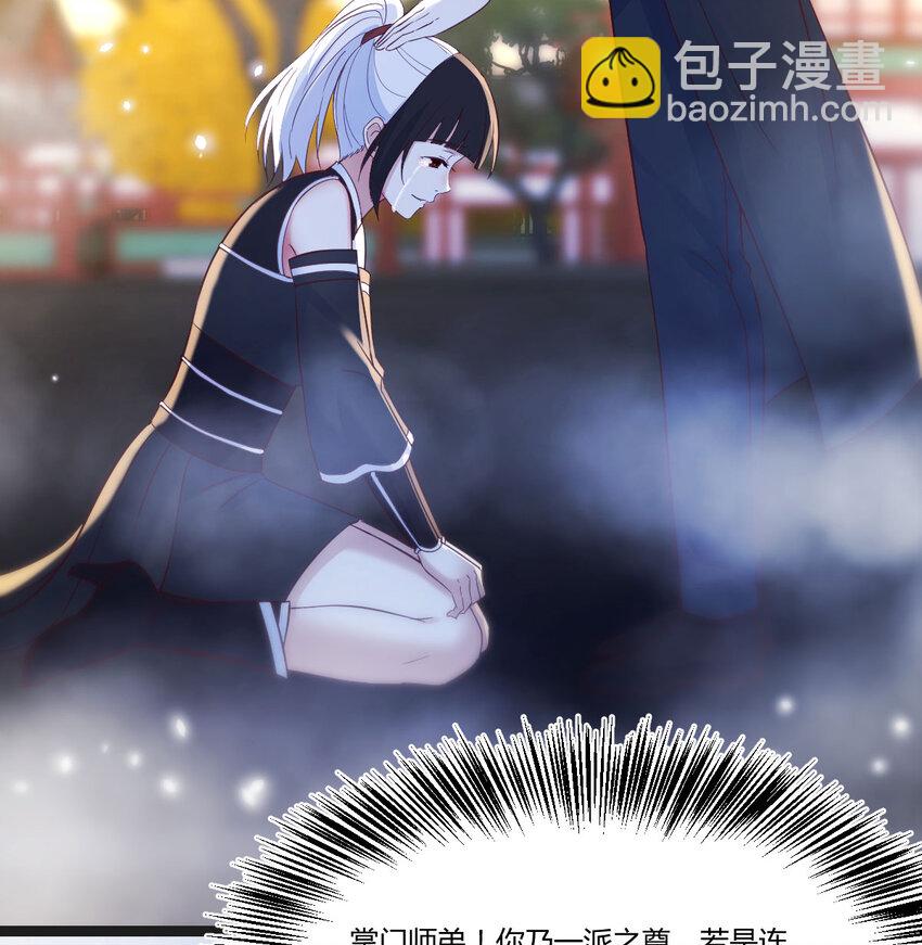 124 甘愿受罚(1/2)-第124话