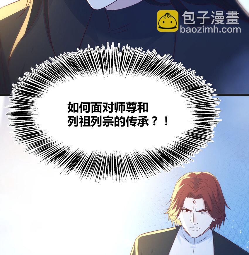 124 甘愿受罚(1/2)-第124话