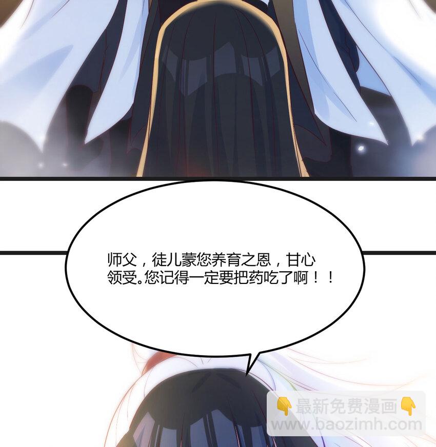 124 甘愿受罚(1/2)-第124话