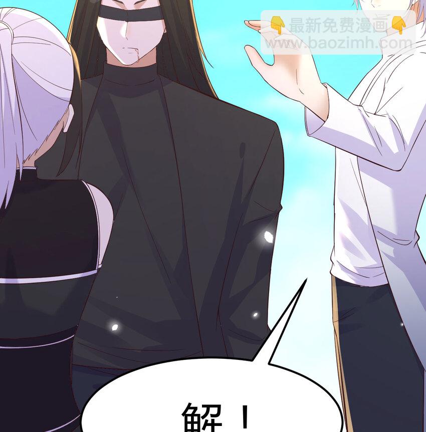 126 圣尊自有安排(1/2)-第126话