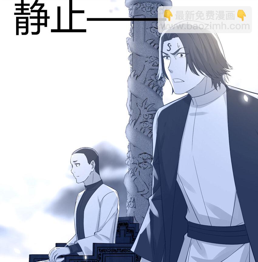 126 圣尊自有安排(1/2)-第126话