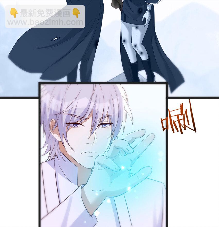 126 圣尊自有安排(1/2)-第126话