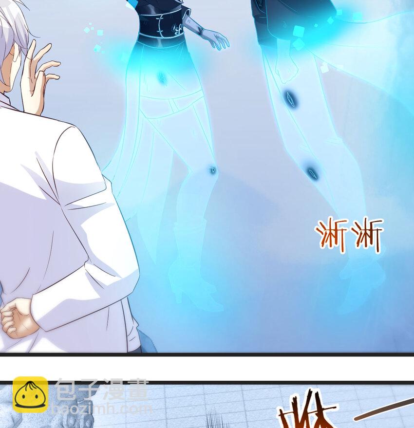 126 圣尊自有安排(1/2)-第126话