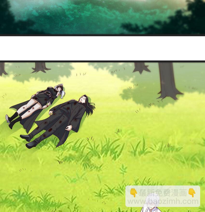 126 圣尊自有安排(1/2)-第126话