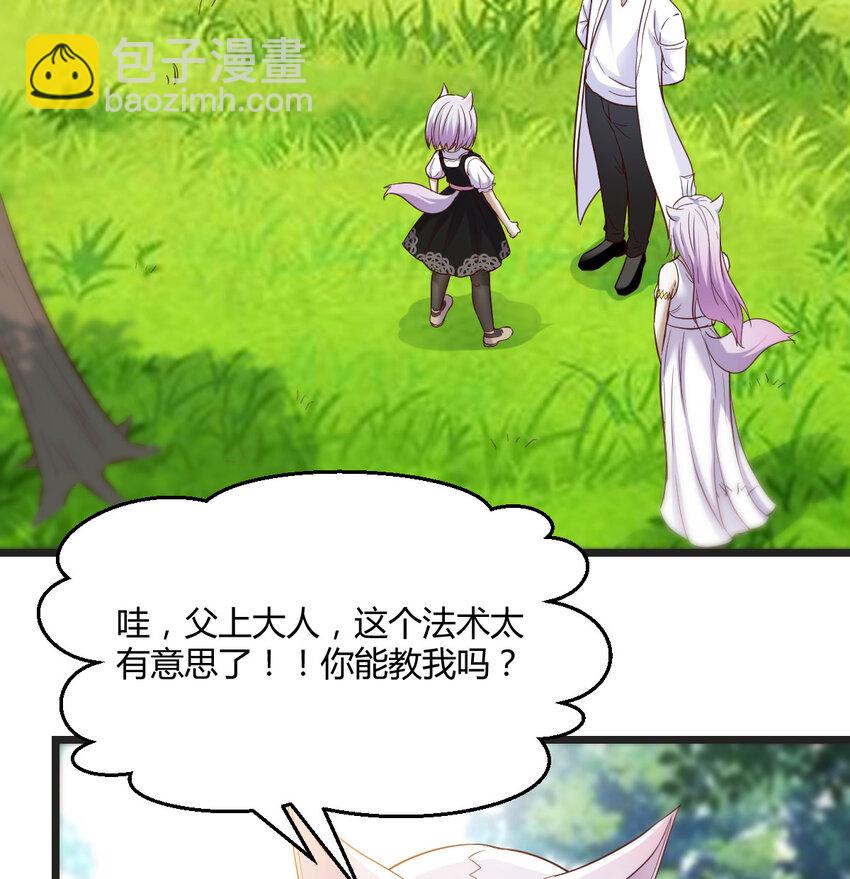 126 圣尊自有安排(1/2)-第126话