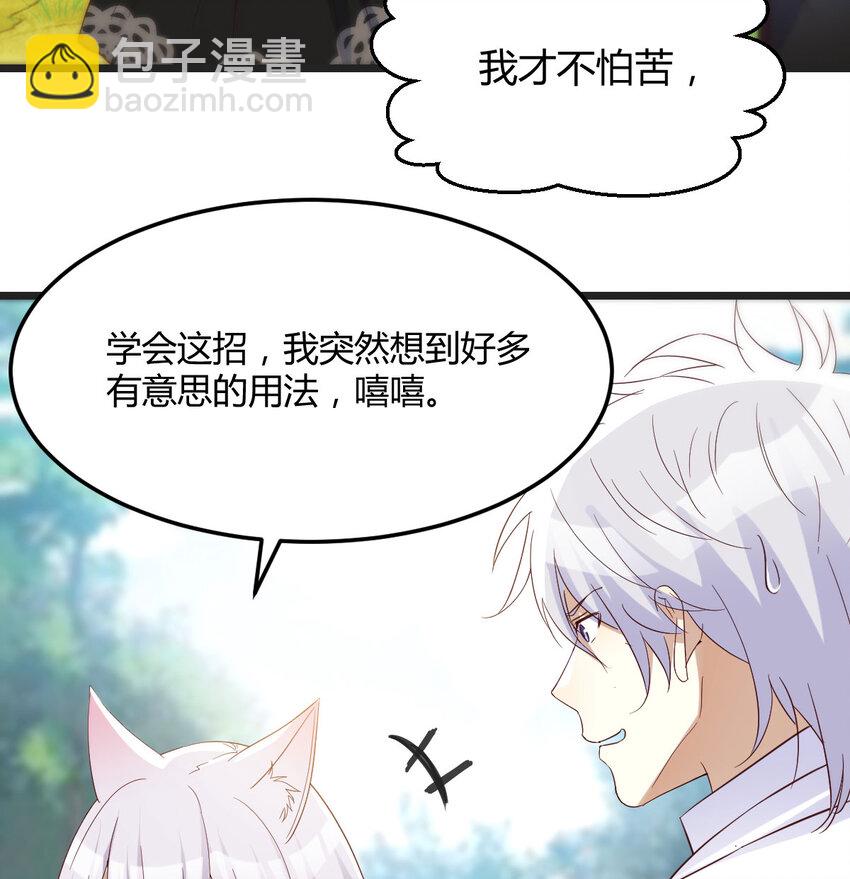 126 圣尊自有安排(1/2)-第126话