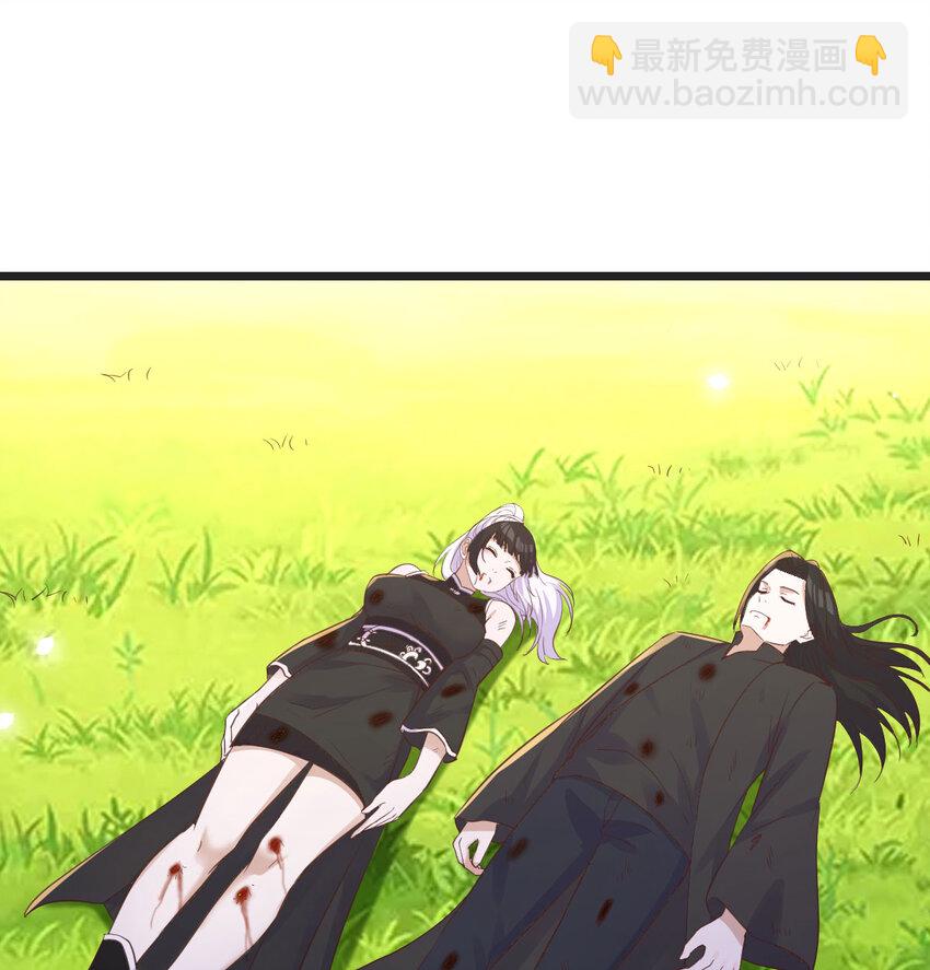 126 圣尊自有安排(1/2)-第126话