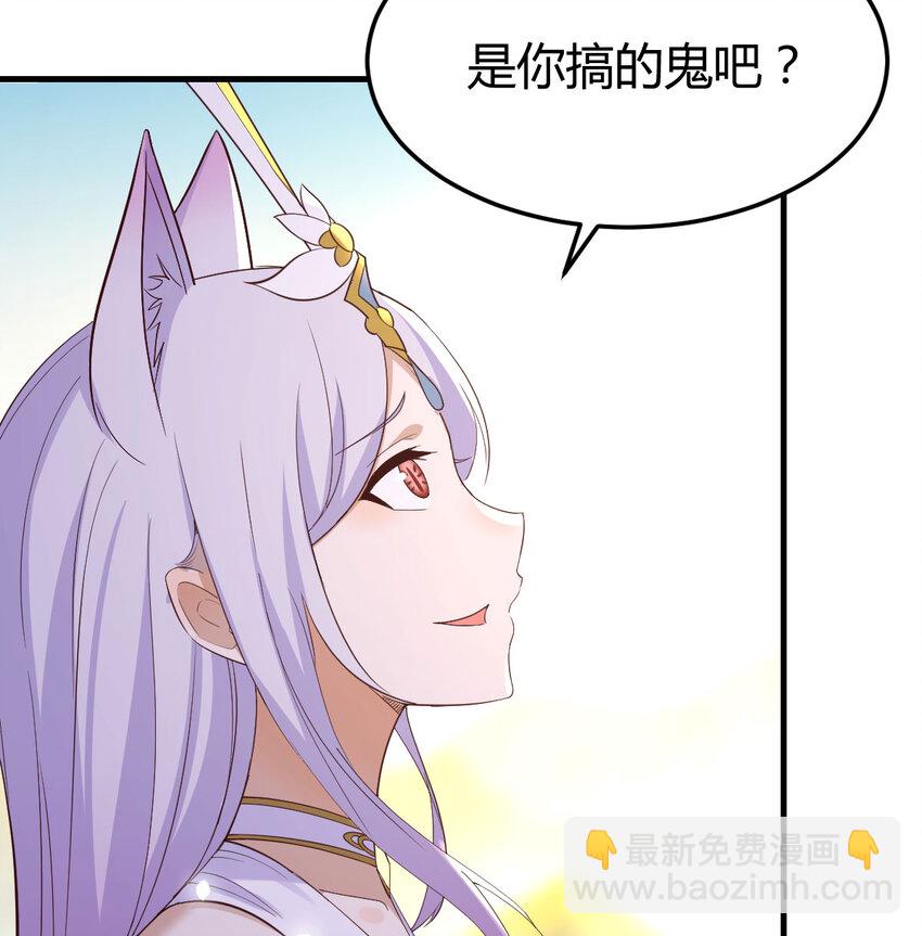 126 圣尊自有安排(1/2)-第126话